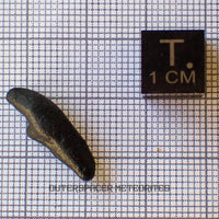 Atacamaite - Impactite/Tektoid - Complete Individual - 0.94g - Chile (Atacama)