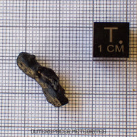Atacamaita - Impactita/Tectoide - Ejemplar Completo - 0,82g - Chile (Atacama)