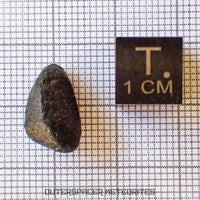 Atacamaite - Impactite/Tektoid - Complete Individual - 1.18g - Chile (Atacama)